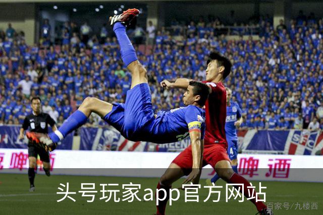 头号玩家app官方网站